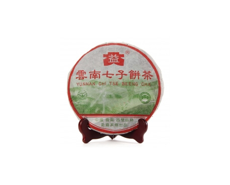 常山普洱茶大益回收大益茶2004年彩大益500克 件/提/片